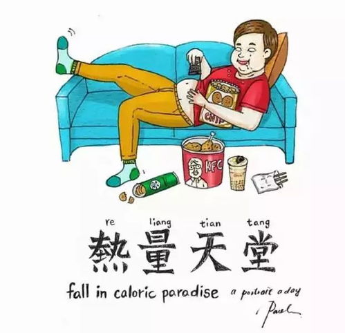 不正经的黑色幽默插画又来了,分分钟笑哭