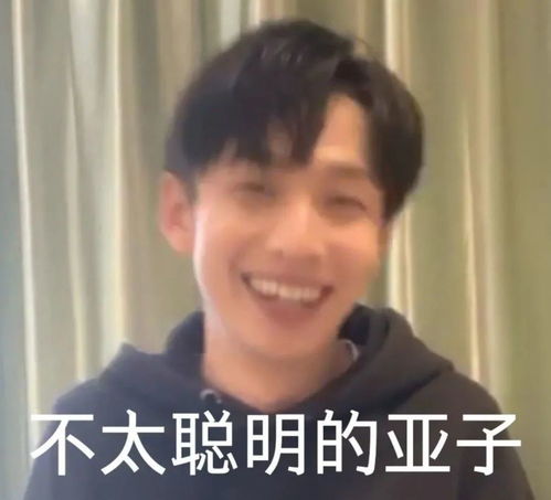 沙雕表情包大全搞笑图片徐艺洋