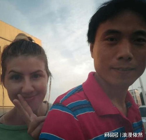 36岁河南大叔爱上24岁乌克兰美女,相爱3年,成就一段跨国恋情
