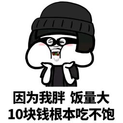 幽默笑话你就把我的鸡带到医院做个脑ct就行