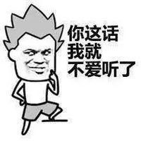 我长得丑表情包微信头像图片大全