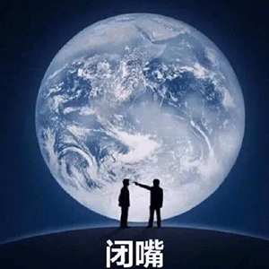 沙雕表情包现在女的都鬼精鬼精,不好撩