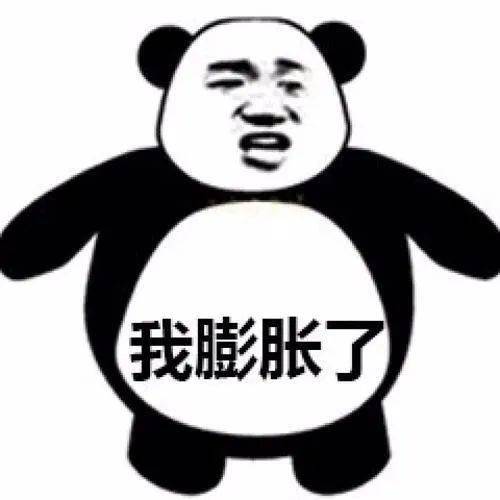 老师,请收下您的表情包