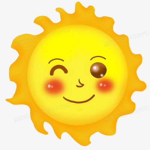 太阳笑脸卡通元素png图片素材下载太阳png熊猫办公