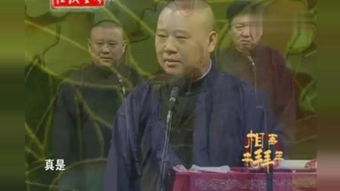 文松史上跳舞最搞笑的一次,把杨树林跳哭了,管家表情更尴尬综艺...