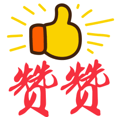 微信聊天图片表情大全早晨好不用打字的动图