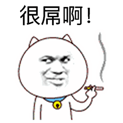 搞笑动态表情包搞笑