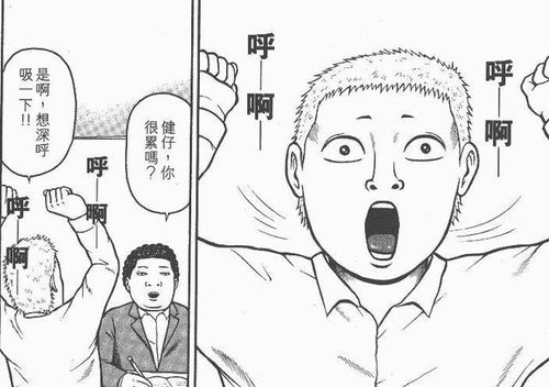 这部表情无比魔性的重口味爆笑漫画,千万别在吃饭时看
