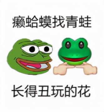 网络歇后语表情包大赏,你能忍住几个不笑