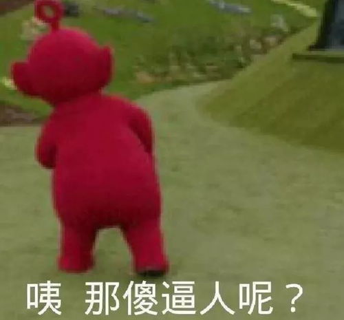 斗图小表情1.17