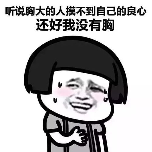 沙雕搞笑表情包你确实蛮拽的可我删除键也不是玩具枪