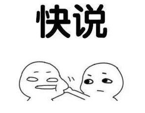 亲一小口表情包我能亲你吗就一口套图表情下载乐游网游戏下载