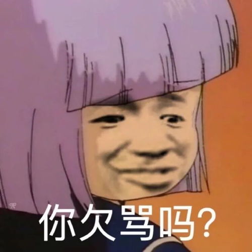 表情包开心到变异