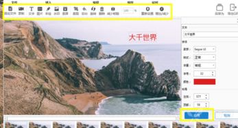 如何制作爆笑gif表情包,动态图怎么做