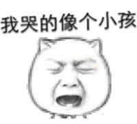 搞笑gif都说了姑娘你是抱不动的,看你现在把墙都给撞坏了