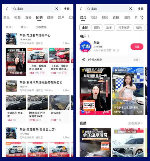 快手店铺制作头像
