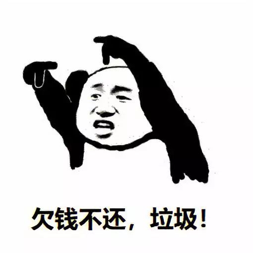 表情包你在挑战我的极限
