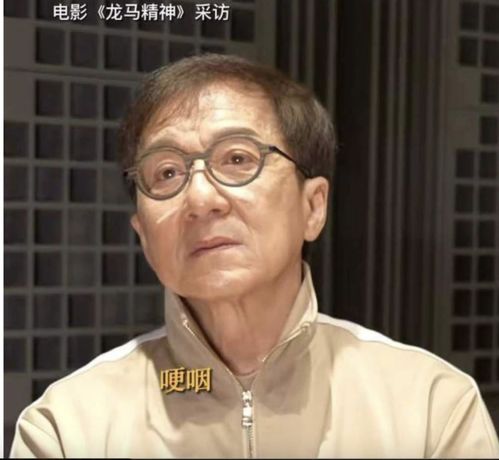 70岁成龙生日,内娱的集体沉默,将世态炎凉呈现了出来