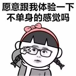 撩妹新技能,速速收藏