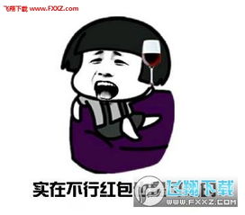 七夕要礼物表情包