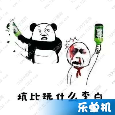 2017王者荣耀表情包图片大全王者荣耀表情包下载2017