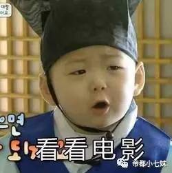 表情包搞笑视频国产电视剧