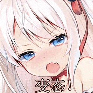搞笑沙雕表情包