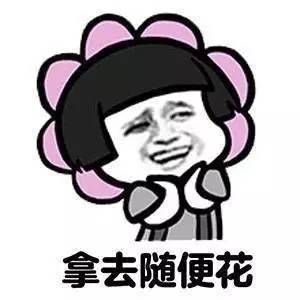 别人的男朋友系列