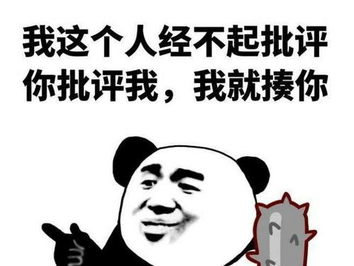 幽默笑话给闺蜜介绍了个对象,两人逛了一次公园分手了