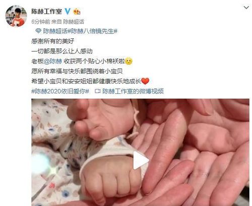 自曝隆胸车震,绯闻不断,40岁闪婚成人妻,找老实人就嫁