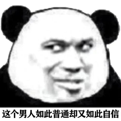 搞笑表情包高手话不多,但图多,表情多