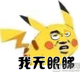搞笑表情包无文字单身