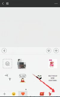 微信表情制作不用app自己在线制作微信动态表情