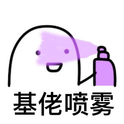 情人节表情包大全