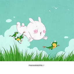 扑克兔快乐小镇