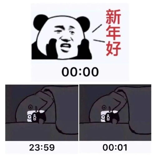 表情包表情包沙雕可爱动图