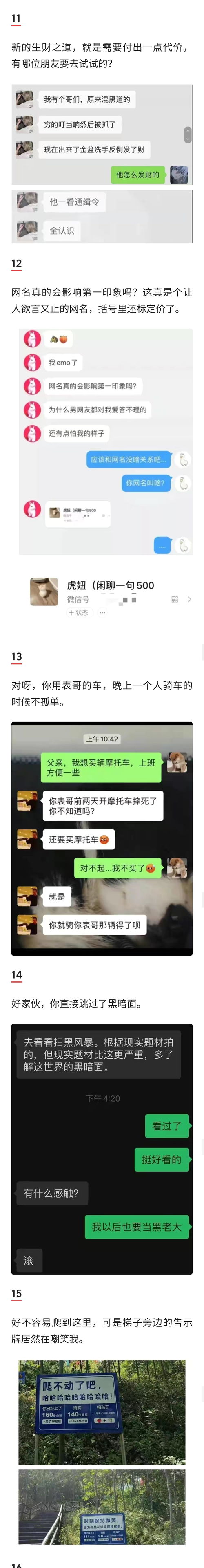 搞笑图集团长考上大学了,把意大利炮拉出来放两炮助助兴