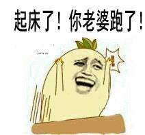 暴走表情包怎么下载在手机上用啊,