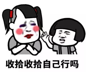 每日表情搞笑表情包