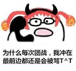 王者荣耀歪歪歪打电话表情包大全