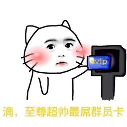 群聊专用qq表情新人报道扣扣表情搞笑表情
