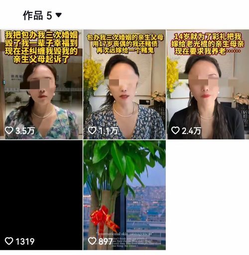 女孩6年3次被爸妈嫁老光棍酒鬼劳改犯后,40岁的她终于反击了