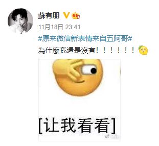 微信搞笑表情五阿哥