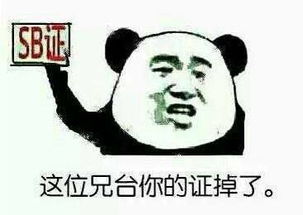 爆笑gif趣图看我的排山倒海,宝宝果然很配合