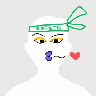 苏瓷简笔画搞笑头像微信卡通卡通动漫头像我要个性网