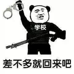 清新版手绘校园,原来学校也可以有小清新的套路