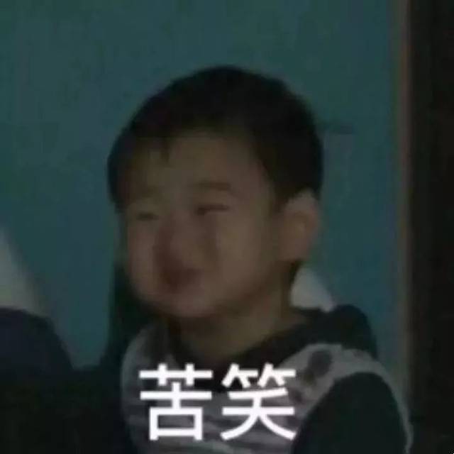 微信搞笑表情包关关雎鸠,在河之洲,八荒富婆,加我qq