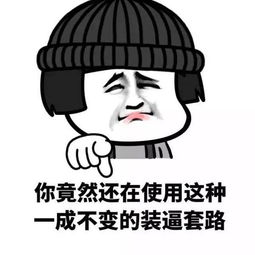 注意买房套路深你必须要知道的3条购房潜规则