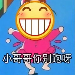 我怀疑微信好友在用表情包骂人,但我没有证据...