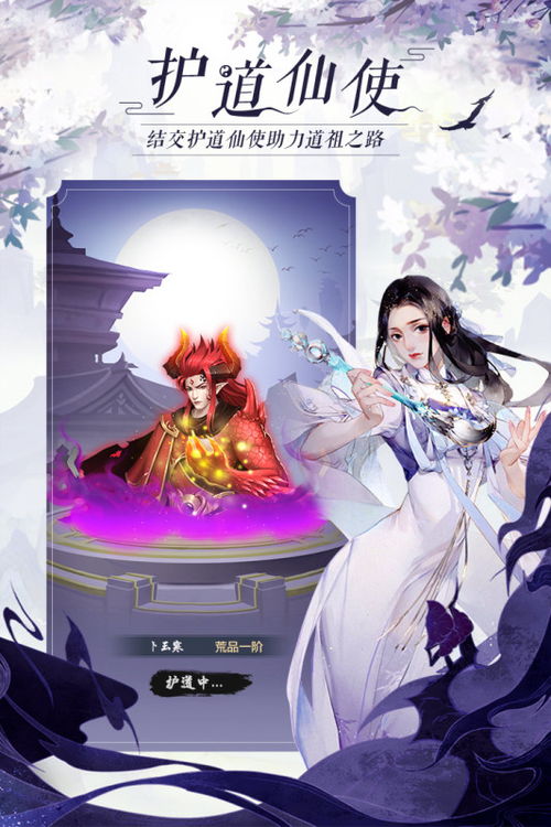 玄元剑仙玄元剑仙下载攻略礼包